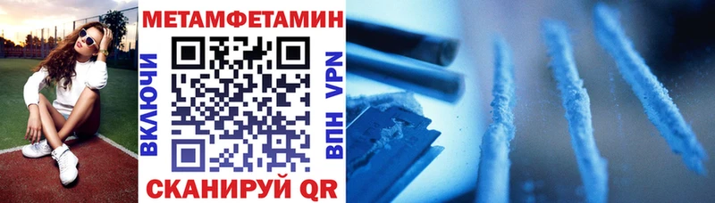 Амфетамин Premium  наркошоп  Дальнереченск 