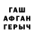 Метамфетамин винт Artem 1822