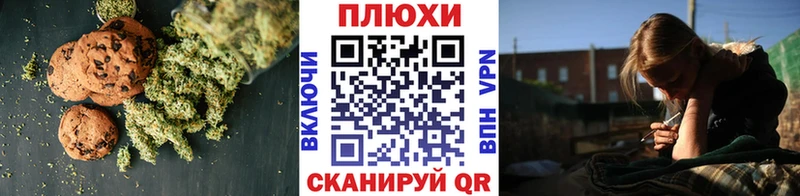 Печенье с ТГК конопля сколько стоит Дальнереченск