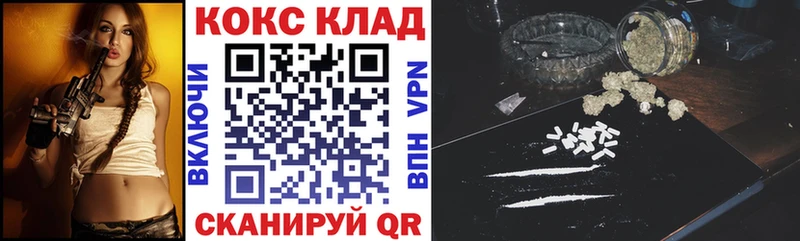 Кокаин VHQ  Дальнереченск 