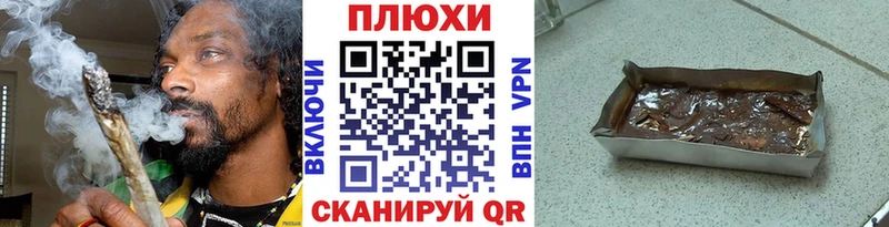 ГАШ гашик  Дальнереченск 