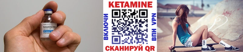 где купить   Дальнереченск  Кетамин VHQ 