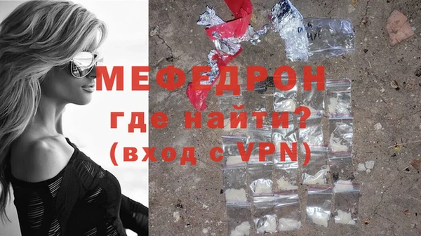 спайс Россошь