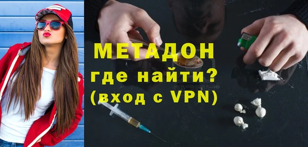 мяу мяу кристалл Рославль
