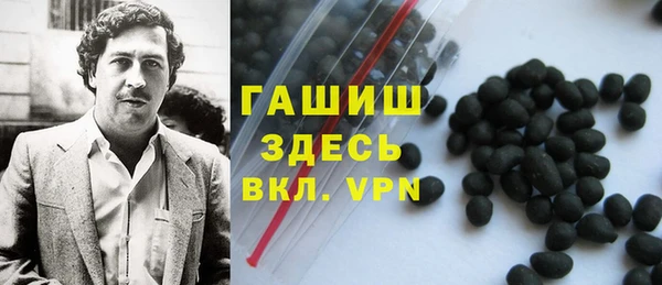 кокаин VHQ Абаза