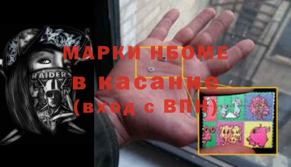 мяу мяу кристалл Рославль