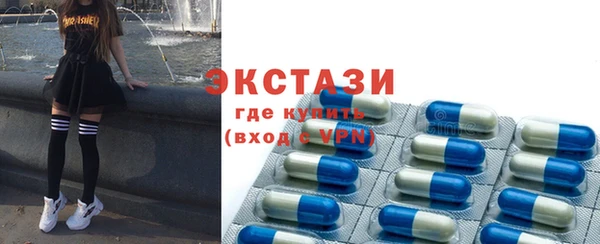 гашик Абдулино