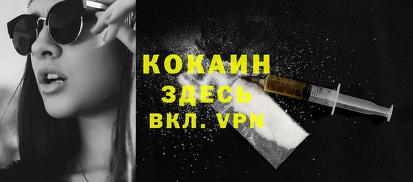 мяу мяу кристалл Рославль