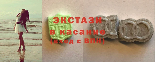 гашик Абдулино