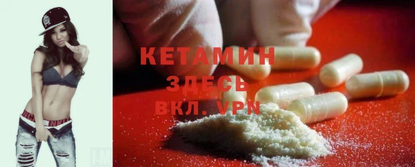 кокаин VHQ Абаза