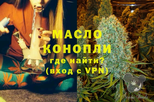 каннабис Абинск