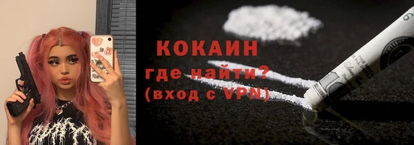 кокаин VHQ Абаза