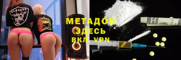 кокаин VHQ Абаза