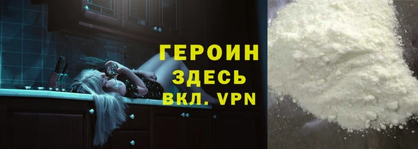 спайс Россошь