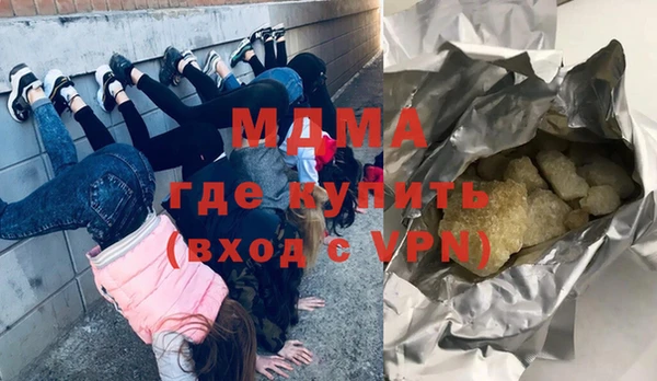 кокаин VHQ Абаза