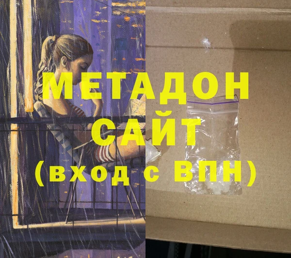 мяу мяу кристалл Рославль