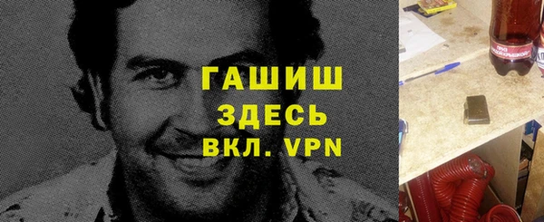 кокаин VHQ Абаза