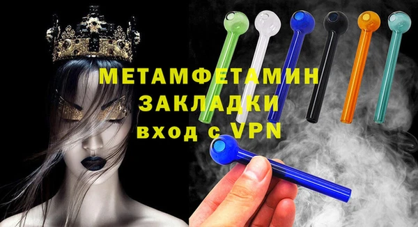 гашик Абдулино