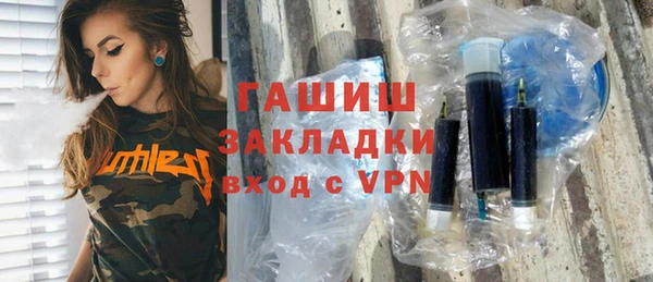 кокаин VHQ Абаза