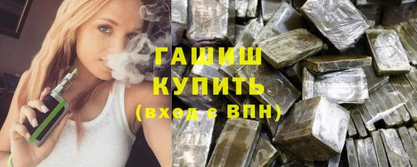 гашик Абдулино