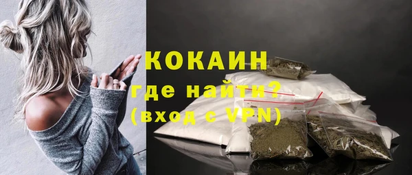мяу мяу кристалл Рославль