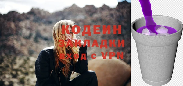 спайс Россошь