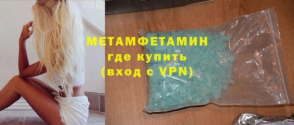 спайс Россошь