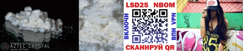 LSD-25 экстази ecstasy  сайты даркнета формула  Дальнереченск 