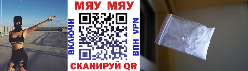Меф кристаллы  Дальнереченск 