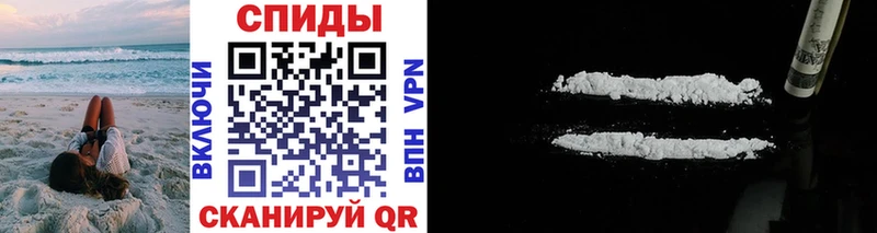 МЕТАМФЕТАМИН Methamphetamine Дальнереченск