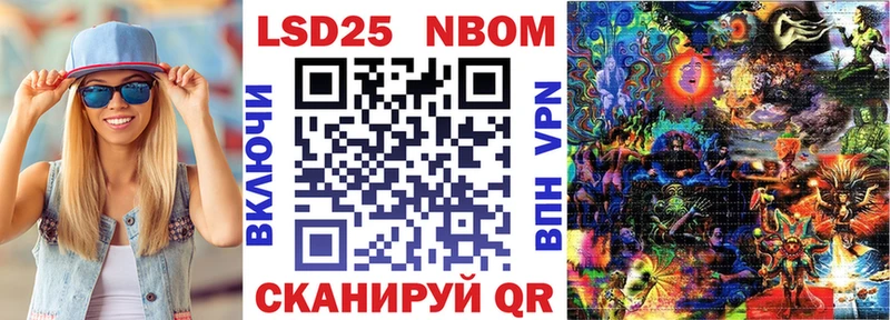 ссылка на мегу   Дальнереченск  Марки N-bome 1,5мг  даркнет сайт 